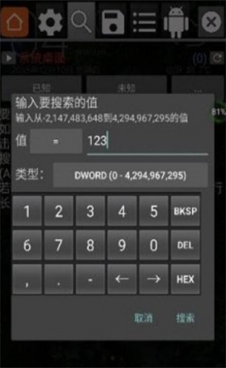 GG修改器免root最新版本2023