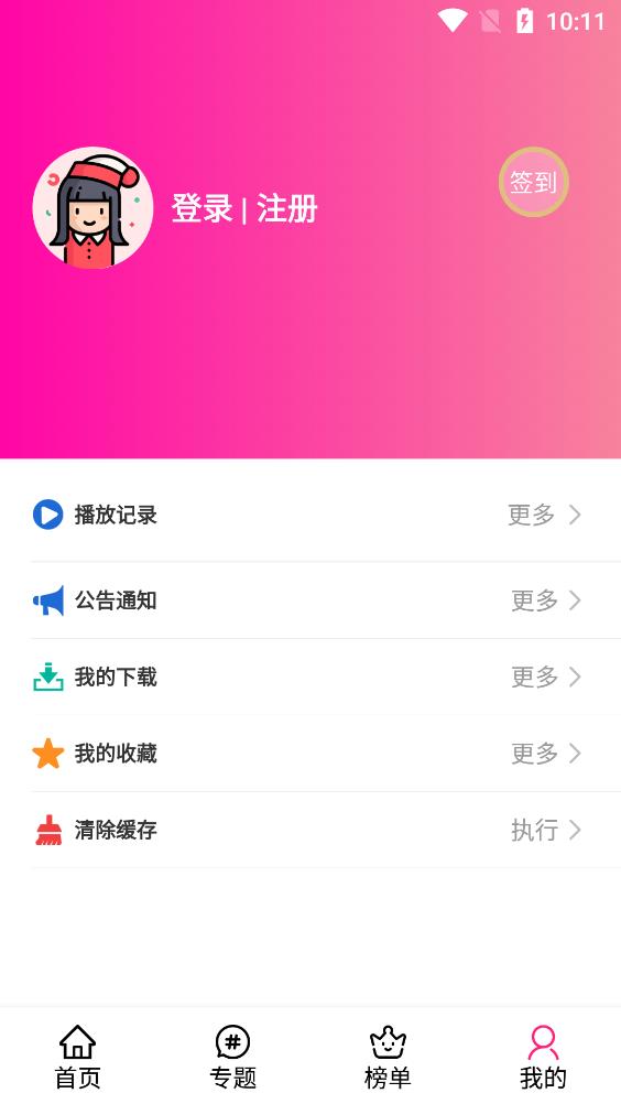 emofun下载