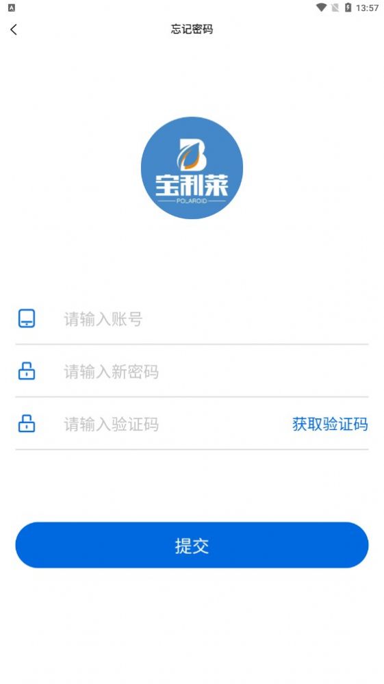 宝利莱安卓版截图