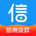 备胎信用app