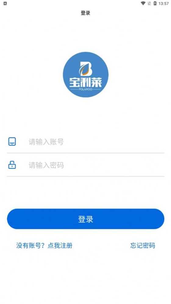 宝利莱安卓版截图