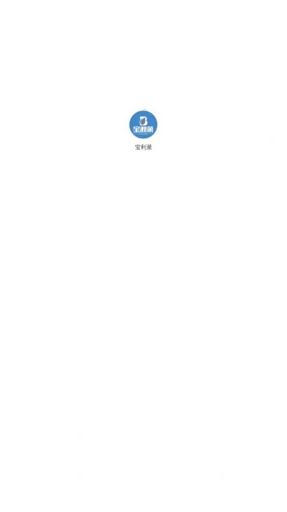 宝利莱安卓版截图