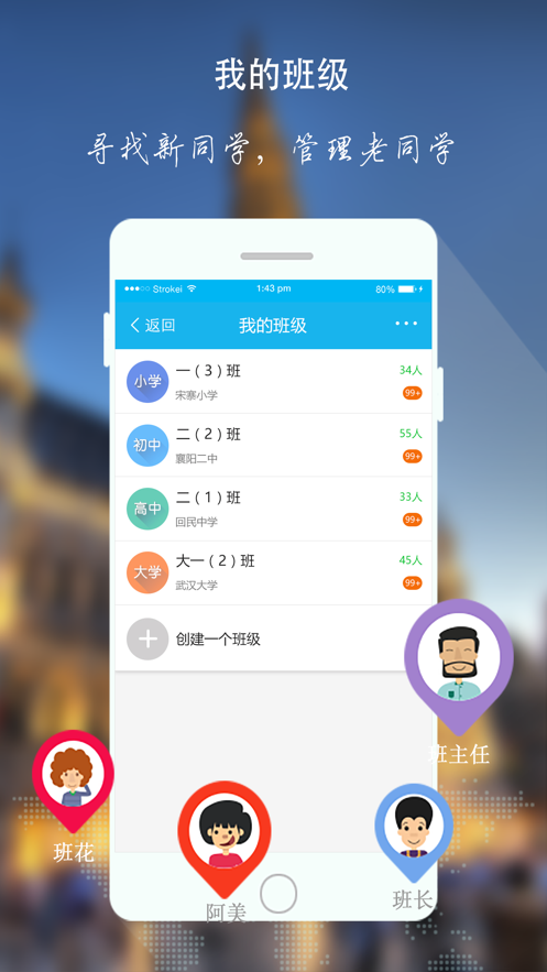 we小秘免费版