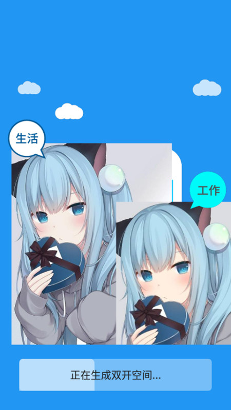 冷颜2.7国体框架最新版
