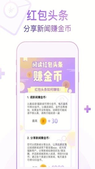 菠萝众包2023截图