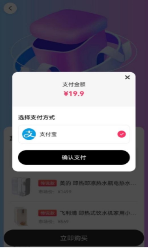 潮部落免费版