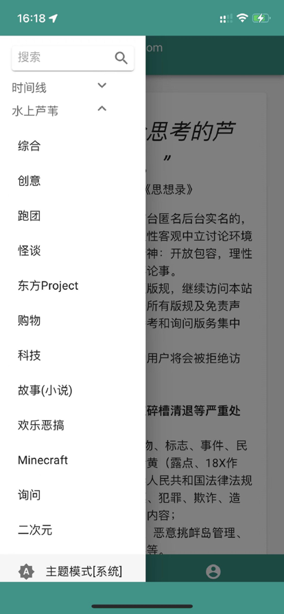 阿苇岛2023