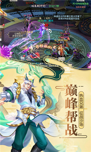 莽荒记