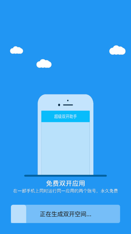 冷颜框架24