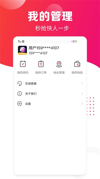 丁丁来电2023