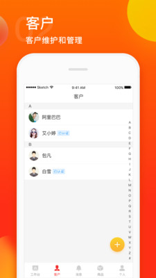 直链网