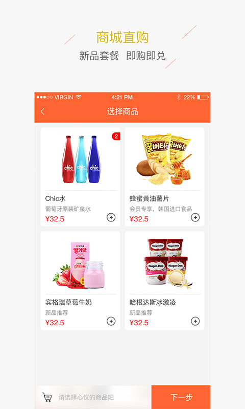 东都影城截图