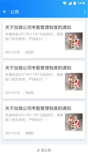 装企云截图