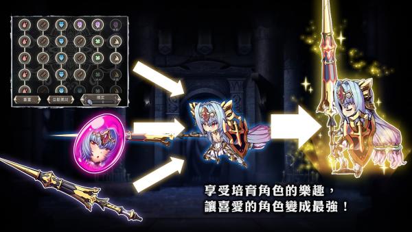 禁忌骑士全角色解锁版