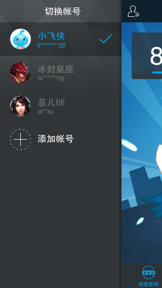 37令牌截图