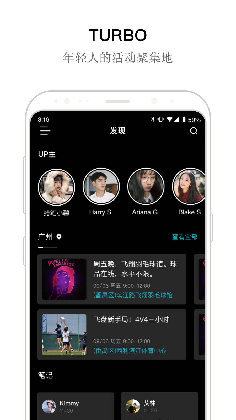 ucturbo最新版本v1.10.9.900