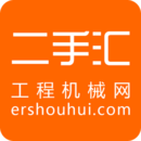 二手汇2024
