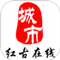红古通