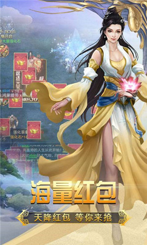 斗破荣耀截图