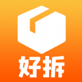 好拆最新版