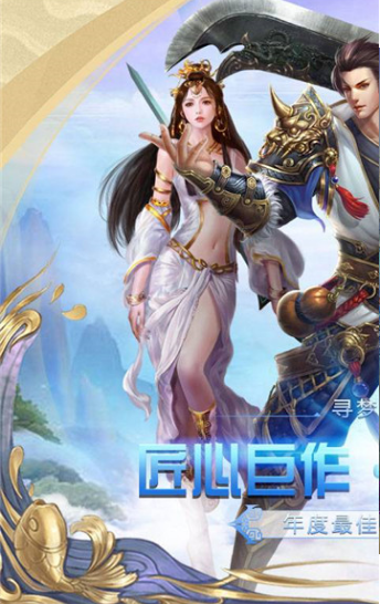 斗破荣耀截图