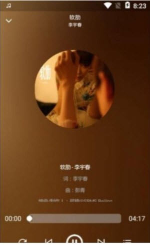 君度安卓版