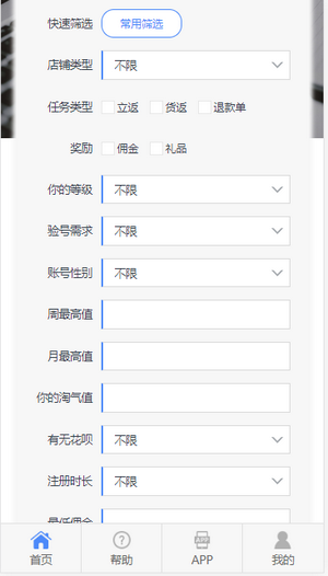 超级大鱼塘最新版截图