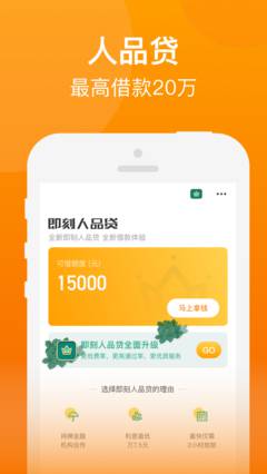汇鑫街借款2023截图