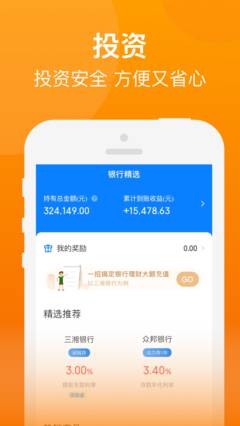 汇鑫街借款2023截图