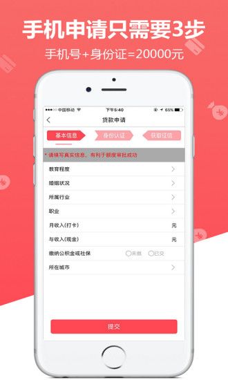草莓糖2023截图