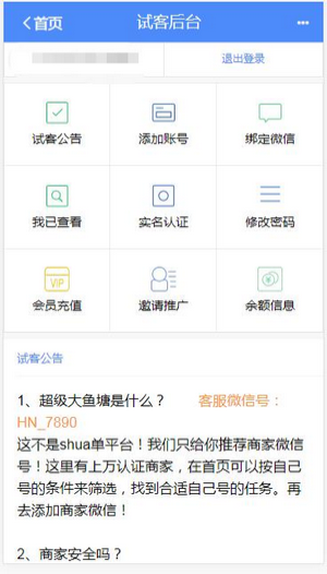 超级大鱼塘最新版截图