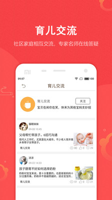 别买了