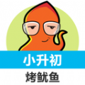 小升初英语必备词