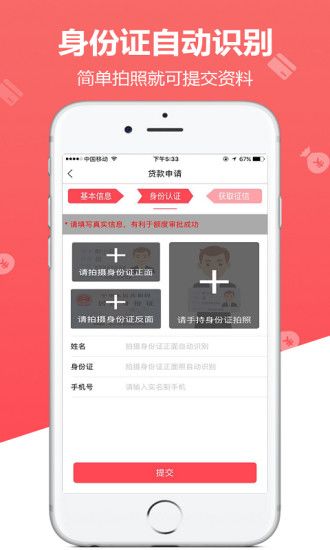 草莓糖2023截图