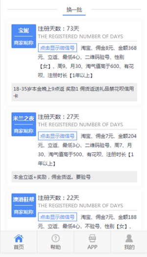 超级大鱼塘最新版截图