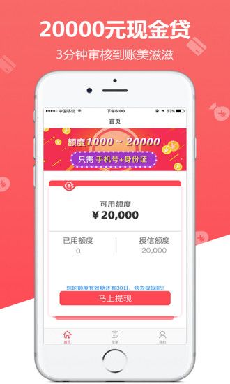 草莓糖2023截图