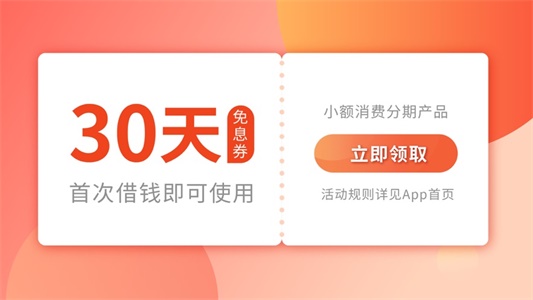 虫虫借钱2023