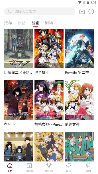 moefun免费下载截图