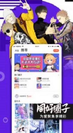 O站opacg截图