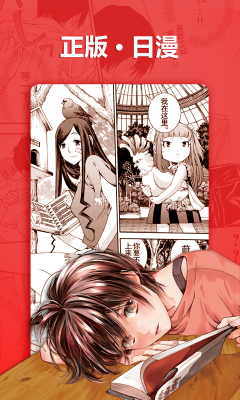 manga漫画英语截图