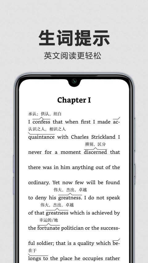 kindle阅读器安卓版破解版截图