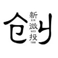 创新微投2024