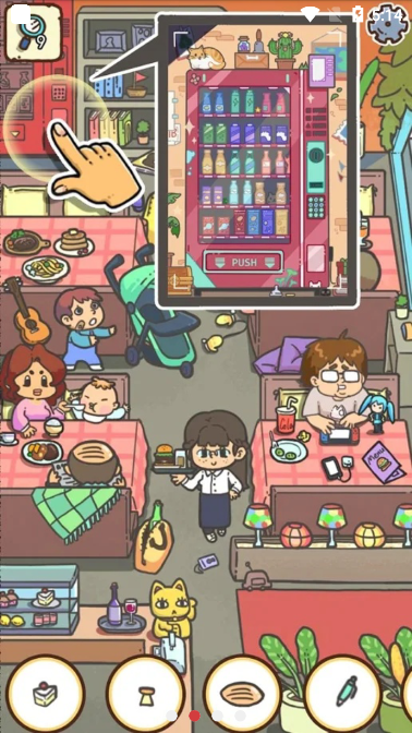 全都找齐截图