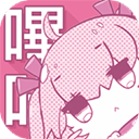 picacg漫画手机版