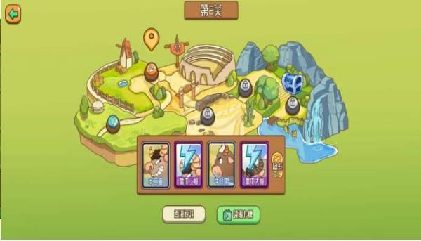 逗牛牧场截图