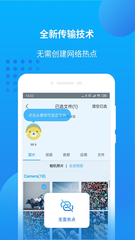 爱奇艺万能播放器手机版网盘