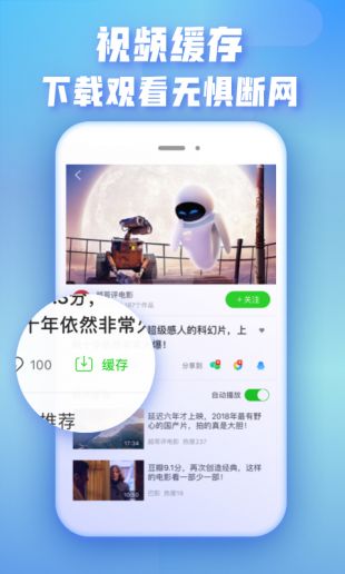 爱奇艺极速版2023年6月1日版本下载