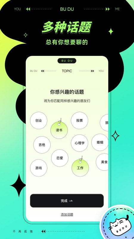 不独2023截图