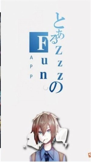 ZzzFun动漫2024截图