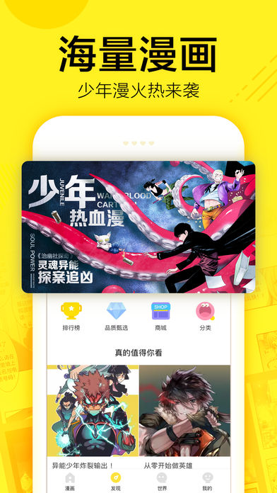 vagaa哇嘎安卓版